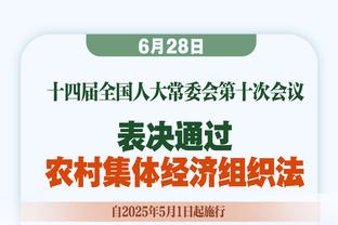 经纪人辟谣齐耶赫被退租：从未就他的未来发表过任何评论